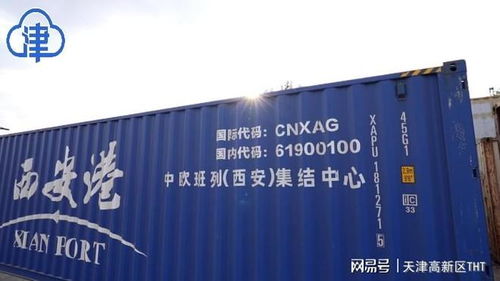 中哈物流合作開啟新紀(jì)元 中歐中亞班列重塑地區(qū)供應(yīng)鏈版圖與倉儲服務(wù)升級