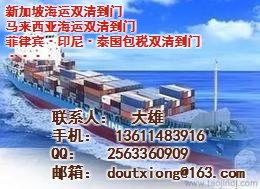 新加坡海運代理正欣貨運 專業(yè)運輸服務與高清圖片展示